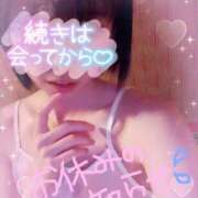 ヒメ日記 2026/02/26 16:29 投稿 ありす【超極えろ優等生♡】 さくらんぼ女学院