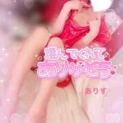 ヒメ日記 2026/03/11 23:30 投稿 ありす【超極えろ優等生♡】 さくらんぼ女学院