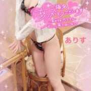 ヒメ日記 2026/03/11 23:45 投稿 ありす【超極えろ優等生♡】 さくらんぼ女学院