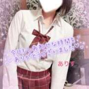 ヒメ日記 2026/03/12 00:15 投稿 ありす【超極えろ優等生♡】 さくらんぼ女学院