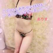 ヒメ日記 2026/03/12 02:30 投稿 ありす【超極えろ優等生♡】 さくらんぼ女学院