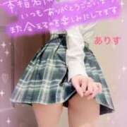 ヒメ日記 2026/03/12 04:00 投稿 ありす【超極えろ優等生♡】 さくらんぼ女学院