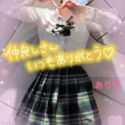 ヒメ日記 2026/03/12 04:30 投稿 ありす【超極えろ優等生♡】 さくらんぼ女学院