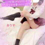 ヒメ日記 2026/03/12 04:45 投稿 ありす【超極えろ優等生♡】 さくらんぼ女学院