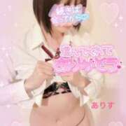 ヒメ日記 2026/03/12 05:30 投稿 ありす【超極えろ優等生♡】 さくらんぼ女学院