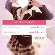 ヒメ日記 2026/03/12 12:16 投稿 ありす【超極えろ優等生♡】 さくらんぼ女学院