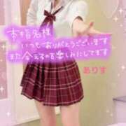 ヒメ日記 2026/03/13 05:15 投稿 ありす【超極えろ優等生♡】 さくらんぼ女学院