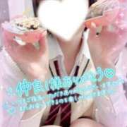 ヒメ日記 2026/03/13 06:01 投稿 ありす【超極えろ優等生♡】 さくらんぼ女学院