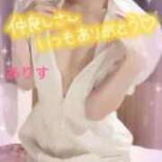 ヒメ日記 2026/03/13 14:28 投稿 ありす【超極えろ優等生♡】 さくらんぼ女学院