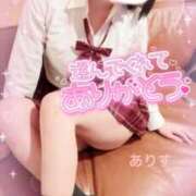 ヒメ日記 2026/03/13 16:02 投稿 ありす【超極えろ優等生♡】 さくらんぼ女学院