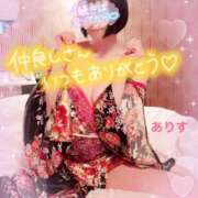 ヒメ日記 2026/03/16 10:30 投稿 ありす【超極えろ優等生♡】 さくらんぼ女学院