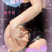 ヒメ日記 2026/03/21 17:07 投稿 ありす【超極えろ優等生♡】 さくらんぼ女学院