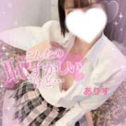 ヒメ日記 2026/04/02 00:39 投稿 ありす【超極えろ優等生♡】 さくらんぼ女学院