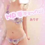 ヒメ日記 2026/04/16 16:58 投稿 ありす【超極えろ優等生♡】 さくらんぼ女学院