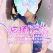 ヒメ日記 2026/04/17 22:56 投稿 ありす【超極えろ優等生♡】 さくらんぼ女学院