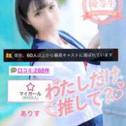 ヒメ日記 2026/04/17 23:43 投稿 ありす【超極えろ優等生♡】 さくらんぼ女学院