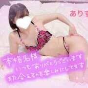 ヒメ日記 2026/04/24 16:15 投稿 ありす【超極えろ優等生♡】 さくらんぼ女学院