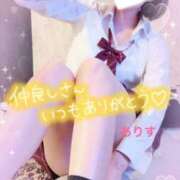 ヒメ日記 2026/04/25 17:31 投稿 ありす【超極えろ優等生♡】 さくらんぼ女学院