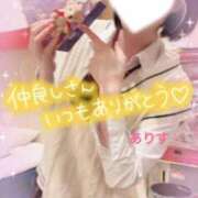 ヒメ日記 2026/04/25 22:45 投稿 ありす【超極えろ優等生♡】 さくらんぼ女学院
