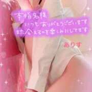 ヒメ日記 2026/04/26 00:30 投稿 ありす【超極えろ優等生♡】 さくらんぼ女学院