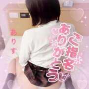 ヒメ日記 2026/04/26 01:15 投稿 ありす【超極えろ優等生♡】 さくらんぼ女学院