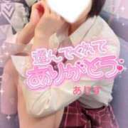 ヒメ日記 2026/04/26 02:30 投稿 ありす【超極えろ優等生♡】 さくらんぼ女学院