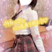 ヒメ日記 2026/04/26 04:00 投稿 ありす【超極えろ優等生♡】 さくらんぼ女学院