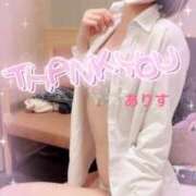 ヒメ日記 2026/04/26 05:00 投稿 ありす【超極えろ優等生♡】 さくらんぼ女学院