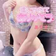 ヒメ日記 2026/04/26 05:15 投稿 ありす【超極えろ優等生♡】 さくらんぼ女学院