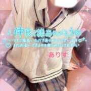 ヒメ日記 2026/04/26 05:30 投稿 ありす【超極えろ優等生♡】 さくらんぼ女学院