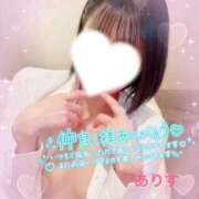 ヒメ日記 2026/04/26 06:30 投稿 ありす【超極えろ優等生♡】 さくらんぼ女学院