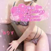 ヒメ日記 2026/04/27 06:30 投稿 ありす【超極えろ優等生♡】 さくらんぼ女学院