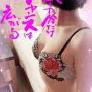 ヒメ日記 2026/05/06 20:50 投稿 ありす【超極えろ優等生♡】 さくらんぼ女学院