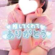 ヒメ日記 2026/05/06 20:57 投稿 ありす【超極えろ優等生♡】 さくらんぼ女学院