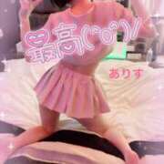 ヒメ日記 2026/05/15 16:02 投稿 ありす【超極えろ優等生♡】 さくらんぼ女学院