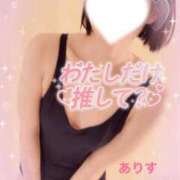 ヒメ日記 2026/05/26 16:01 投稿 ありす【超極えろ優等生♡】 さくらんぼ女学院