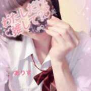 ヒメ日記 2026/05/28 18:33 投稿 ありす【超極えろ優等生♡】 さくらんぼ女学院