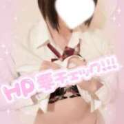 ヒメ日記 2026/06/06 07:51 投稿 ありす【超極えろ優等生♡】 さくらんぼ女学院