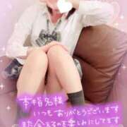 ヒメ日記 2026/06/20 03:30 投稿 ありす【超極えろ優等生♡】 さくらんぼ女学院