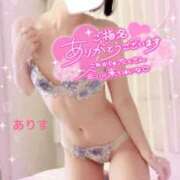 ヒメ日記 2026/06/20 03:45 投稿 ありす【超極えろ優等生♡】 さくらんぼ女学院