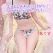 ヒメ日記 2026/06/21 22:26 投稿 ありす【超極えろ優等生♡】 さくらんぼ女学院