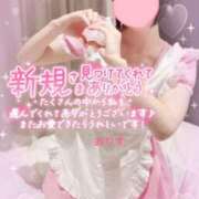 ヒメ日記 2026/06/22 20:51 投稿 ありす【超極えろ優等生♡】 さくらんぼ女学院