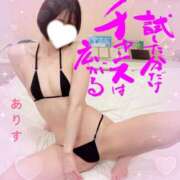 ヒメ日記 2026/06/23 07:02 投稿 ありす【超極えろ優等生♡】 さくらんぼ女学院
