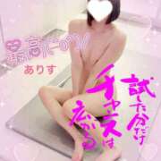 ヒメ日記 2026/07/02 12:04 投稿 ありす【超極えろ優等生♡】 さくらんぼ女学院