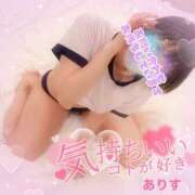 ありす【超極えろ優等生♡】 伝説の◯◯◯プレイ✨ さくらんぼ女学院