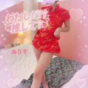 ヒメ日記 2026/07/16 18:02 投稿 ありす【超極えろ優等生♡】 さくらんぼ女学院