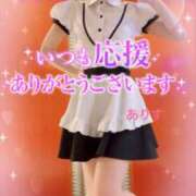 ヒメ日記 2026/07/16 18:15 投稿 ありす【超極えろ優等生♡】 さくらんぼ女学院