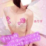 ヒメ日記 2026/08/08 01:42 投稿 ありす【超極えろ優等生♡】 さくらんぼ女学院