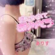 ヒメ日記 2026/08/09 04:09 投稿 ありす【超極えろ優等生♡】 さくらんぼ女学院