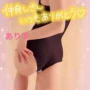 ヒメ日記 2026/08/09 04:14 投稿 ありす【超極えろ優等生♡】 さくらんぼ女学院